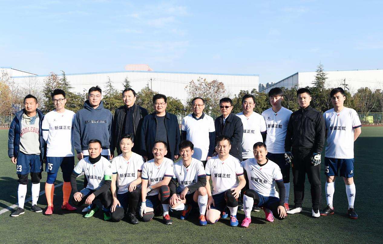 安徽新媒體集團男子足球...