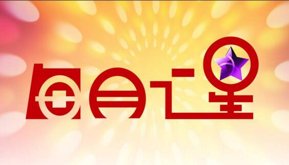 吳秋韻、楊楊榮獲集團4...